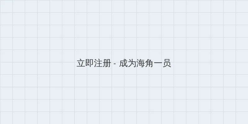 奇幻精灵 用户注册入口